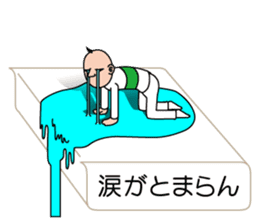 I'm a sumio sticker #10754264