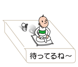 I'm a sumio sticker #10754265