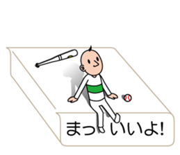 I'm a sumio sticker #10754267