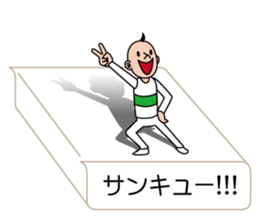 I'm a sumio sticker #10754268