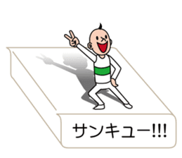 I'm a sumio sticker #10754268