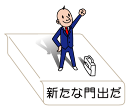 I'm a sumio sticker #10754269