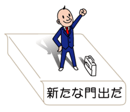 I'm a sumio sticker #10754269