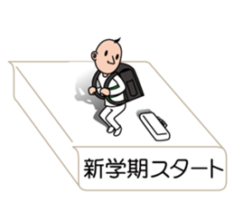 I'm a sumio sticker #10754270