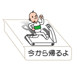 I'm a sumio sticker #10754271