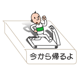 I'm a sumio sticker #10754271