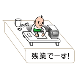 I'm a sumio sticker #10754272