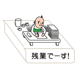 I'm a sumio sticker #10754272