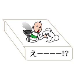 I'm a sumio sticker #10754273