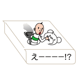 I'm a sumio sticker #10754273