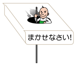 I'm a sumio sticker #10754274