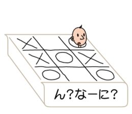 I'm a sumio sticker #10754275