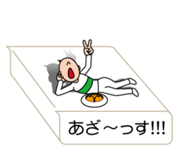 I'm a sumio sticker #10754276