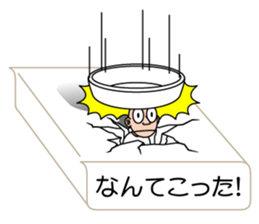 I'm a sumio sticker #10754277