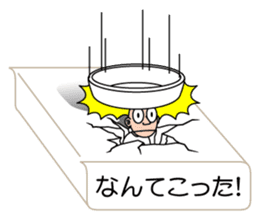 I'm a sumio sticker #10754277