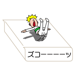 I'm a sumio sticker #10754278