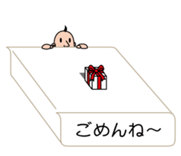 I'm a sumio sticker #10754279