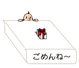 I'm a sumio sticker #10754279