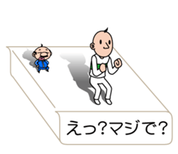 I'm a sumio sticker #10754280