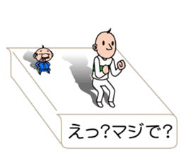 I'm a sumio sticker #10754280