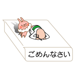 I'm a sumio sticker #10754281