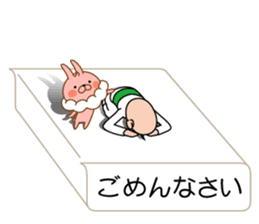 I'm a sumio sticker #10754281