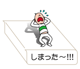 I'm a sumio sticker #10754282