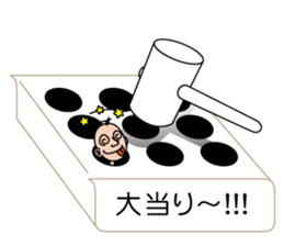 I'm a sumio sticker #10754283