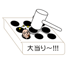 I'm a sumio sticker #10754283