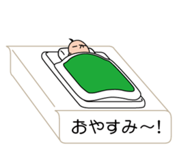 I'm a sumio sticker #10754285