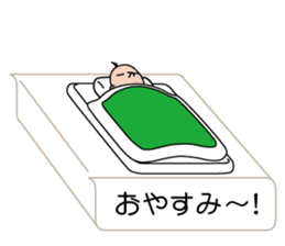 I'm a sumio sticker #10754285