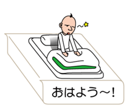 I'm a sumio sticker #10754286