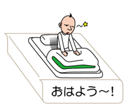 I'm a sumio sticker #10754286