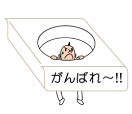 I'm a sumio sticker #10754287