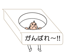 I'm a sumio sticker #10754287