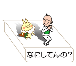 I'm a sumio sticker #10754290