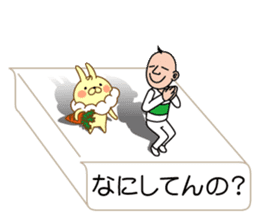 I'm a sumio sticker #10754290