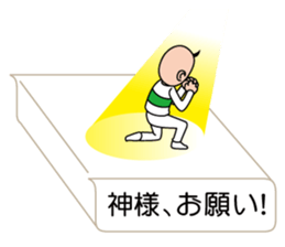 I'm a sumio sticker #10754291