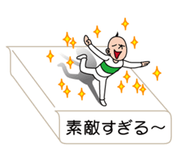 I'm a sumio sticker #10754292