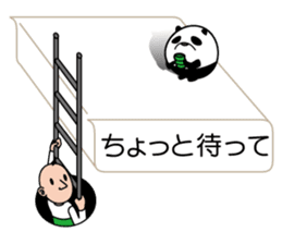 I'm a sumio sticker #10754293