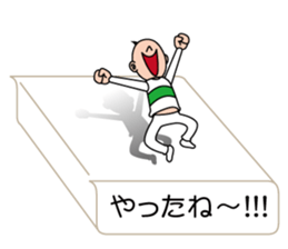 I'm a sumio sticker #10754294