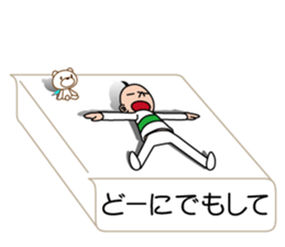 I'm a sumio sticker #10754295