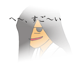 Ghost of Reiko 2 sticker #10754457