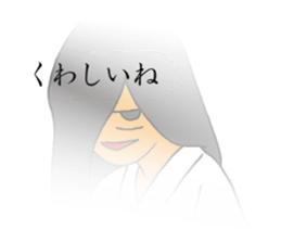 Ghost of Reiko 2 sticker #10754458