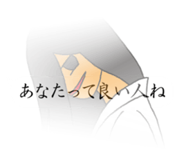 Ghost of Reiko 2 sticker #10754460