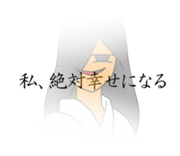 Ghost of Reiko 2 sticker #10754462