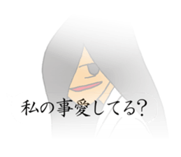 Ghost of Reiko 2 sticker #10754464