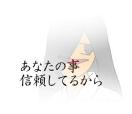 Ghost of Reiko 2 sticker #10754466