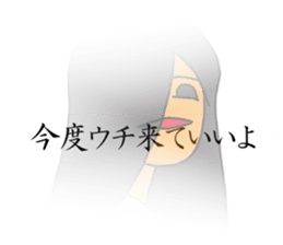 Ghost of Reiko 2 sticker #10754467