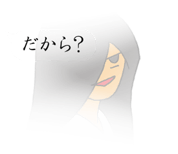 Ghost of Reiko 2 sticker #10754469